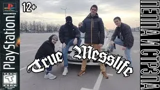 Peppa Fixed Pig - True Messlife / Пеппа и Стрэпа - True Messlife