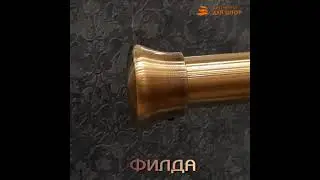 Наконечник Филда