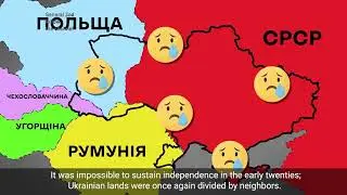 🔹 Правильна історія України з 1850 року 🔹