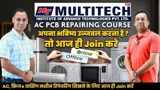 AC PCB Repairing Course | AC PCB रिपेयर करना सीखे 👍 Online AC PCB repairing course