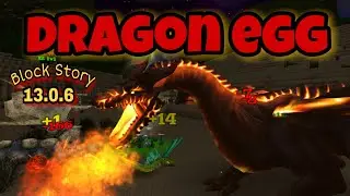 Block Story Update v13.0.6 Dragon egg v13.0.6 Как получить нового дракона
