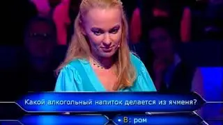 Кто хочет стать миллионером? (03.10.2009)