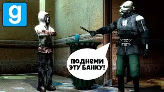ДОБРО ПОЖАЛОВАТЬ В СИТИ 17 | ПРОХОЖДЕНИЕ Half Life 2 КООПЕРАТИВ В Garry's Mod