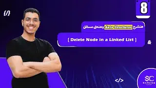 Delete Node in a Linked List  Arabic (8) | data structures javascript leetcode | leet code DS
