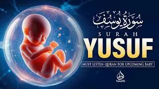 Surah Yusuf سورة يوسف | Pregnant Mother Must Listen Everyday | Quran Ruqyah for Your Upcoming Baby