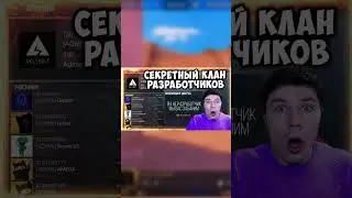 Я стал читером?🤡 | Standoff 2 