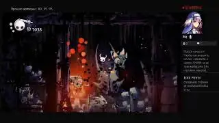 Играем в hollow knight и пытаеся выбить весь контент