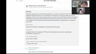 По реке Аксу