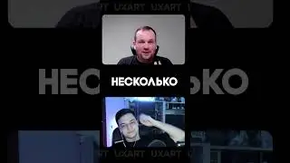 Жил на улице и побирался | Алексей Боев, ПланФакт, Артем Конаков, UXART