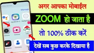 Mobile ki screen zoom ho raha hai | Screen zoom problem realme | screen zoom kaise band kare realme