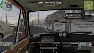 Суета под фонк