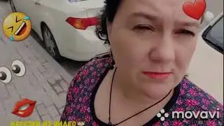 Женечка из Владивостока день рождения 1 октября Альфа 2200 1502 2731 1617