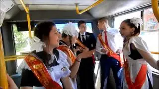 Прогулка на последний звонок 11 