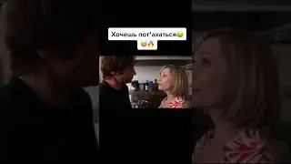 Хочешь Потрахаться???🙃🙃🙃 