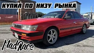NISSAN LAUREL C33. ВОССТАНОВИТЬ ЛЮБОЙ ЦЕНОЙ.