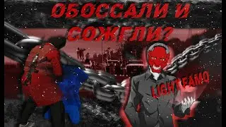 ОТВЕТ ЯЩЕРКЕ BLOODS / RICHMAN / GTA5RP