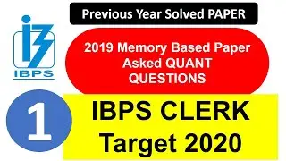 IBPS CLERK Memory Based Quant (Part 1) | Question Paper Solution 2019