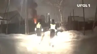 Помогли одеться и покинуть горящий дом: в Южноуральске сотрудники ДПС спасли семью из пожара