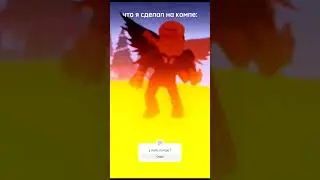 у кого лучше? #comedy #cat #666 #butterfly #cute #edit #fnaf #trending #roblox #spring