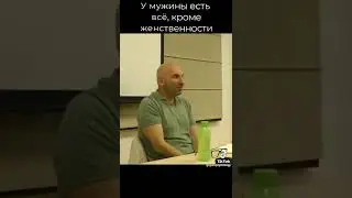 Ожидание Близнеца