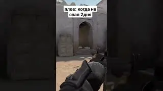 #csgo #ксго
