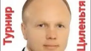 Борьба Греко-Римская Ложкин