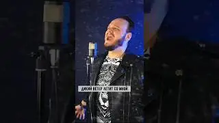 Снег и ветер - Роман Бобров | Музыка 2023