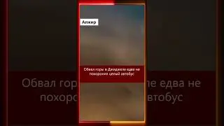 🌍🔴ЧТО ПРОИСХОДИТ В МИРЕ 02.03.2024