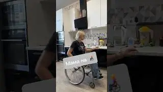 А у вас порядок в голове? 😂 #мама #инвалид #дети #уборка