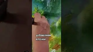 Рисуем уголок леса акварелью 
