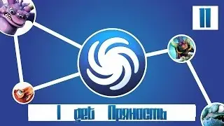 Spore Приключение Пэйна (11) - I get Пряность