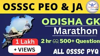 ODISHA GK MARATHON 🎯 ୨ ଘଣ୍ଟା+। ପରୀକ୍ଷା ପୂର୍ବରୁ ଥରେ ନିଶ୍ଚୟ ଦେଖନ୍ତୁ।OSSSC PEO & JA 