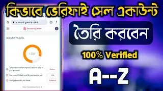 How to create garena shell account in bd | MY Garena shells account create/ বাংলাদেশ থেকে খুলুন