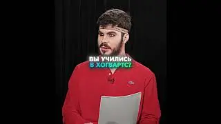 Не был готов к этому 😲 