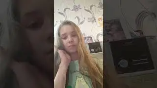 сколько?