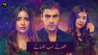 Mushkil Drama | Ost Status | Nabeel Shaukat Ali | Yasirwri8s