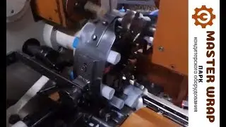 Завёрточная машина автомат Nagema EL7.