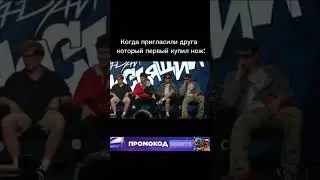 #кс #кс2 #ксго #мем #мемы #cs #cs2 #csgo #meme #kizaru #cringe #knife #homies #друг #понты #чсв #нож
