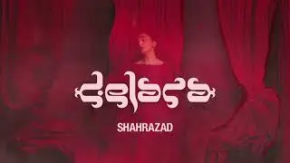 Delara - Selfish (Official Visualizer)