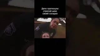 911 Одинокая звезда