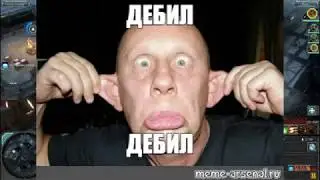 Earrape