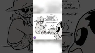 (Undertale AB) минус тапок Фермер Санса ||мини комикс||