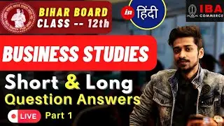 Bihar Board Class 12 Business Studies VVI Subjective Questions 2023