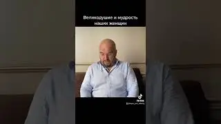 Выезд мужчин