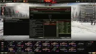 ГК Мир Танков