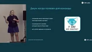 Тенденции в IT-найме: опыт работы с молодыми талантами в C3D Labs