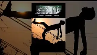Thatrom Thookrom Thakrom - Short film | Tamil