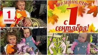 Reborn dolls are going to kindergarten! Molly and Maeve are going to kindergarten on September 1st!