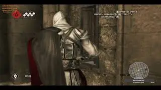 стрим по игре rusted assassin creed 2 часть 2  жесть начинается