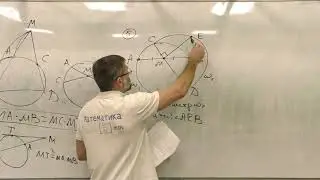Cтепень точки. Начало